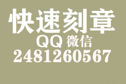 财务报表如何提现刻章费用,合肥刻章