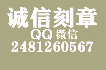 公司财务章可以自己刻吗？合肥附近刻章